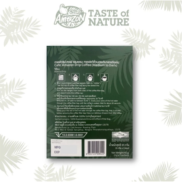 amazon1111-back-packshot